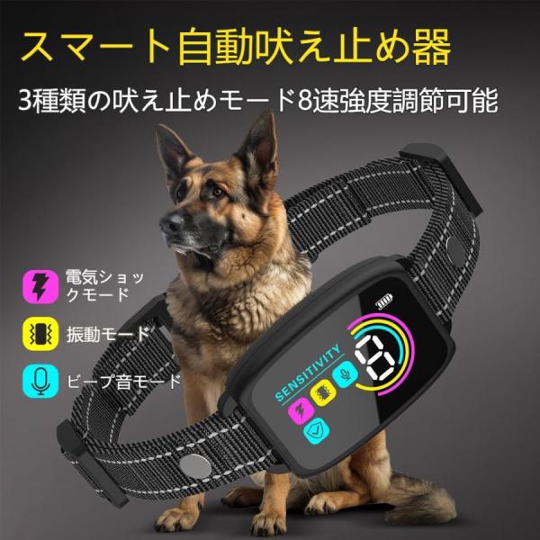 無駄吠え防止グッズ バークコントローラー 犬 しつけ 首輪 充電式 振動 ビープ音 8段階 小型犬 ...