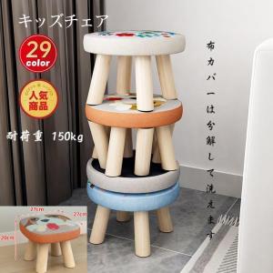 キッズチェア 子供 椅子 ロータイプ 木製 ダイニング 子供用イス 北欧風 子ども部屋 子供部屋 キコリの小イス キッズ用木製