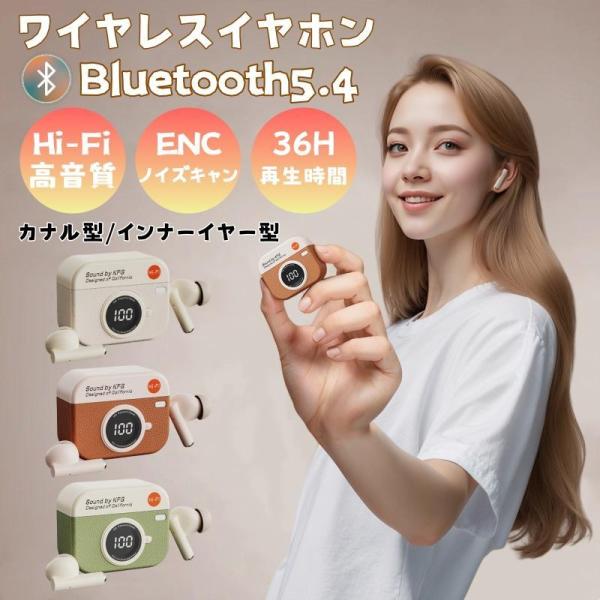 ワイヤレスイヤホン Bluetooth5.4 圧迫感ゼロ イヤホン 高音質 led表示 ブルートゥー...