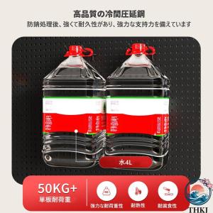 業務用 有孔ボード 冷間圧延鋼 厚み2cm 壁...の詳細画像1