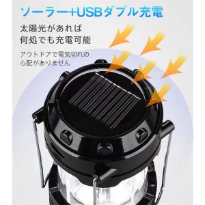 【防災備品】ランタン LED 充電式 LEDラ...の詳細画像4
