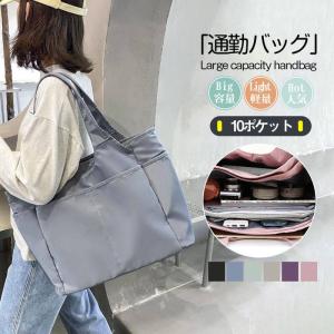トートバッグ レディース a4 ナイロンバッグ 母の日 プレゼント カバン 大きめ マザーズバッグ ビニールバッグ 通勤バッグ かわいい 仕切りバッグ