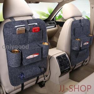 車収納 後部座席 シートバッグ シートポケット ...の商品画像