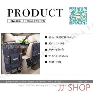車収納 後部座席 シートバッグ シートポケット...の詳細画像1