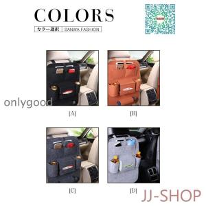 車収納 後部座席 シートバッグ シートポケット...の詳細画像2