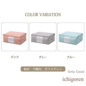 布団収納袋 敷布団 収納ケース 敷き布団収納 ...の詳細画像1