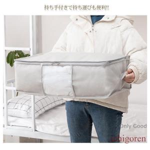 布団収納袋 敷布団 収納ケース 敷き布団収納 ...の詳細画像4
