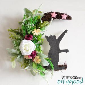 リース 玄関 ナチュラルリース リース パーテ...の詳細画像1