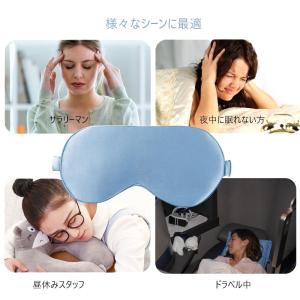 アイマスク シルク 安眠 快眠グッズ 安眠アイ...の詳細画像5