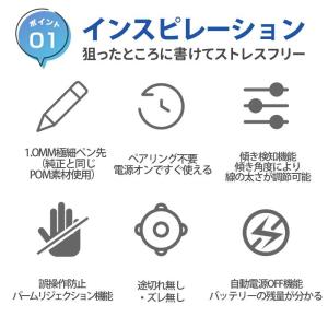 タッチペン 残量表示/傾き感知 iPad ペン...の詳細画像2