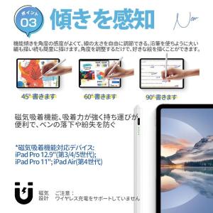 タッチペン 残量表示/傾き感知 iPad ペン...の詳細画像4