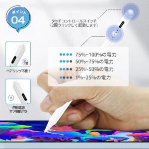 タッチペン 残量表示/傾き感知 iPad ペン...の詳細画像5