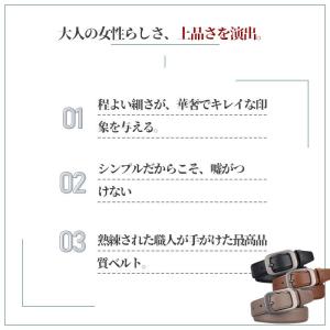 ベルト レディース 本革 太 シンプル 革 3...の詳細画像4