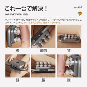 マッサージガン 筋膜リリース 電動 強力 8つ...の詳細画像4
