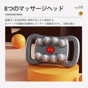マッサージガン 筋膜リリース 電動 強力 8つ...の詳細画像5