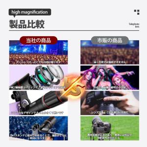 望遠レンズ 25倍 単眼鏡 スマホ用レンズ ク...の詳細画像5