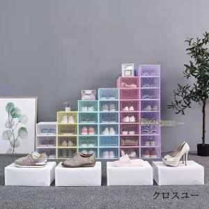 シューズボックス 単品 シューズケース 靴箱 ...の詳細画像2