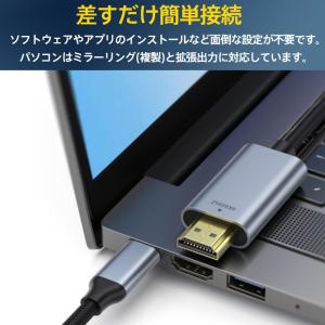 Type-C HDMI 変換ケーブル HDMI...の詳細画像2