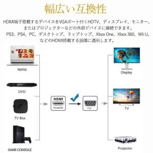 HDMI to VGA 変換ケーブル 変換アダ...の詳細画像2