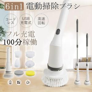 ASAHI（アサヒ） 電動ブラシ 掃除 充電式ポリッシャー ロング 2WAY お