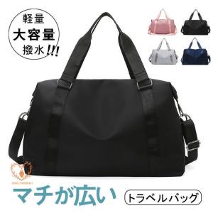ボストンバッグ 旅行カバン 旅行バッグ 大容量 ...の商品画像