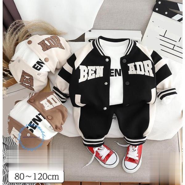 子供服 上下セット 男の子 ベビー服 セットアップ 女の子 ジャケット スタジャン 長袖 秋冬 春 ...