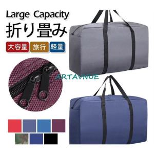 ボストンバッグ 大容量 引っ越しバッグ 大型バッ...の商品画像