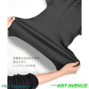 ニット レディース 秋 秋服 ボリューム袖 セ...の詳細画像3