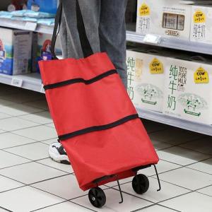 ショッピングカート 折りたたみ 買い物カート キャリーカート 軽量 キャリーバッグ ショッピングバッグ大容量 買い物バッグ 持ち運び
