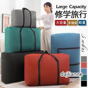 ボストンバッグ 大容量 引っ越しバッグ 大型バッ...の商品画像