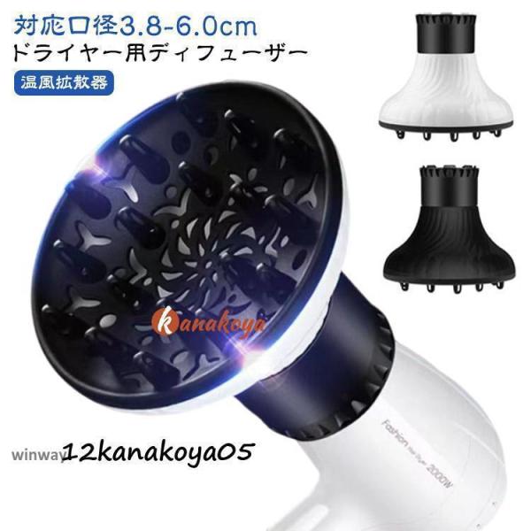 オールフィット ドライヤー アタッチメント 髪 エアディフューザー ヘアディフューザー ヘアドライヤ...