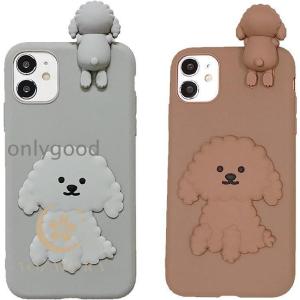 トイプードル プードル 犬 ワンちゃん かわいい...の商品画像
