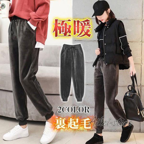 パンツ チノパン レディース 裏起毛 ボトムス コーデュロイパンツ ウエストゴム サルエル 美脚 厚...