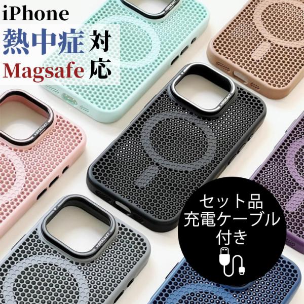 iPhone13 Pro Max ケース magsafe対応 iPhone13 pro カバー スタ...