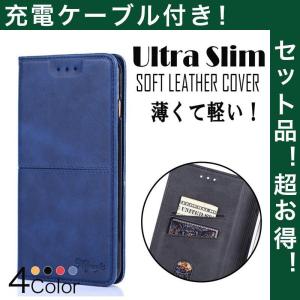 iPhoneXS Max ケース 手帳型 耐衝撃 iPhoneXR XS ケース 財布型 iPhoneX カバー カード収納 おしゃれ レザー 本革調 スマホケース　アイフォンX 充電ケーブル付