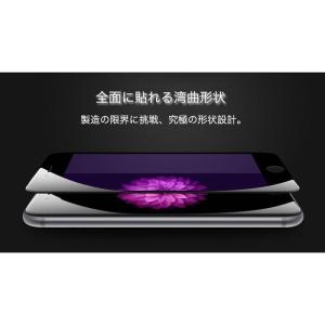 iPhoneXS Max ガラスフィルム ブル...の詳細画像3
