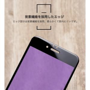 iPhoneXS Max ガラスフィルム ブル...の詳細画像4