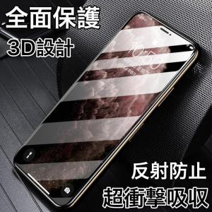 iPhoneXS Max 強化ガラスフィルム iPhoneXR ガラスフィルム iPhoneXS 強化ガラス 9H硬度 アイフォンX フィルム 高透明度 反射防止 指紋防止 貼りやすい