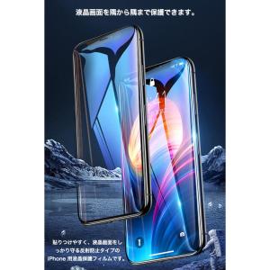 iPhoneXS Max 強化ガラスフィルム ...の詳細画像2