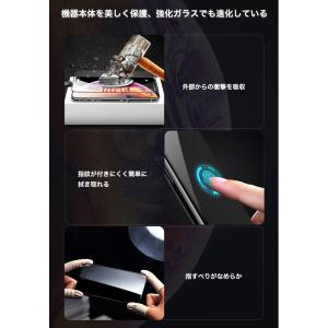 iPhoneXS Max 強化ガラスフィルム ...の詳細画像4