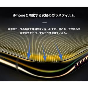 iPhoneXS Max 強化ガラスフィルム ...の詳細画像5