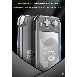 Nintendo Switch Lite 透明...の詳細画像2
