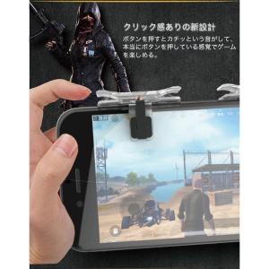 荒野行動 PUBG コントローラー 2個セット...の詳細画像4