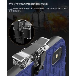 荒野行動 PUBG コントローラー 2個セット...の詳細画像5