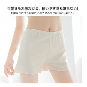 ショートパンツ レディース インナー下着 見せ...の詳細画像4