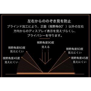 iPhone XR ガラスフィルム 覗き見防止...の詳細画像3