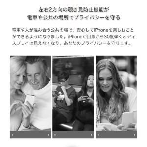 iPhone XR ガラスフィルム 覗き見防止...の詳細画像5