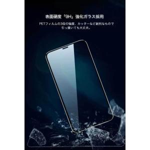 iPhoneXS Max ガラスフィルム iP...の詳細画像4