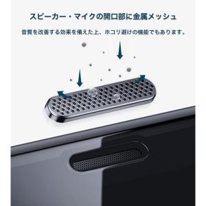 iPhoneXS Max フィルム 覗き見防止...の詳細画像5