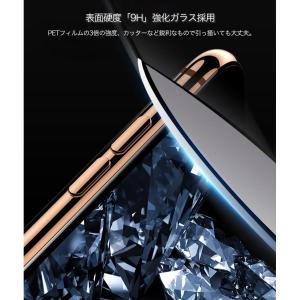 iPhone XR ガラスフィルム ブルーライ...の詳細画像4